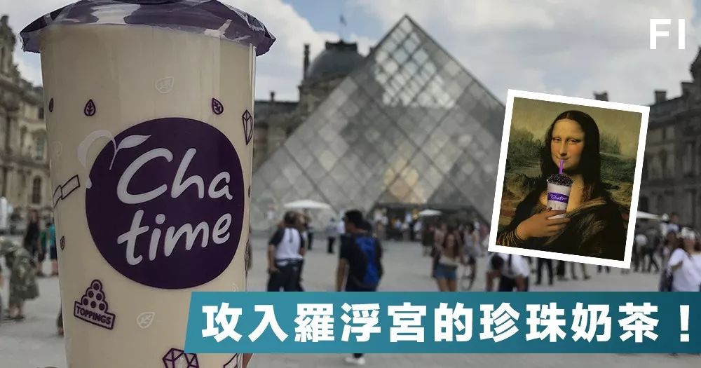 台湾人，像传销一样做美食