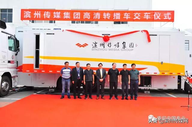 索尼转播车交付广东,索尼转播车交付