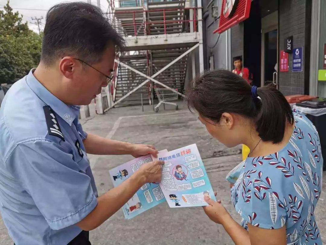 公安局进家门宣传防诈骗,公安反诈进社区宣传日