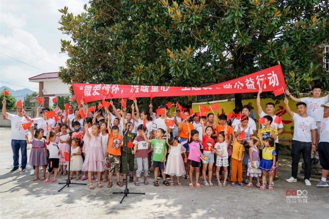 头条|暑期公益行·城乡孩子共享七彩暑假时光