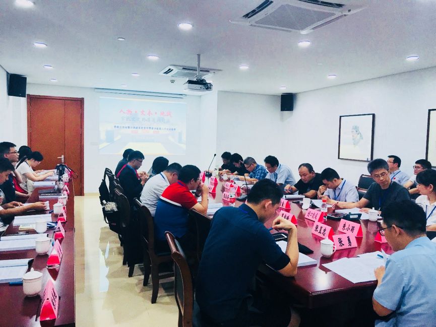 “人物·文本·地域：宋代文史的沟通与对话”学术工作坊暨江浙沪宋史青年学者沙龙第二十次讨论会顺利举行｜08-44（总第1046期）