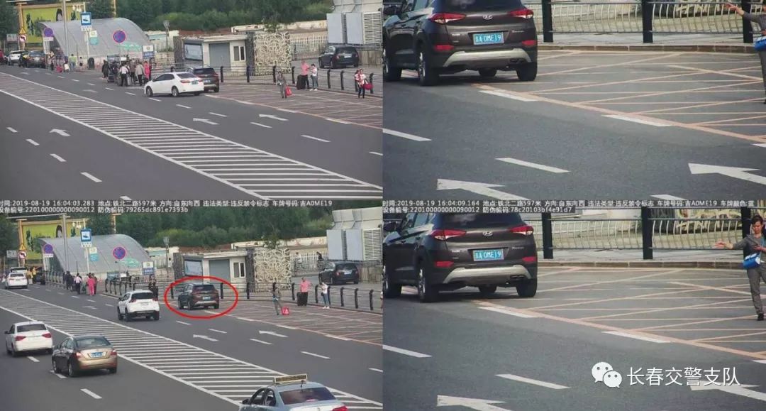 长春曝光人被拘留,吉林长春最近实名举报案例