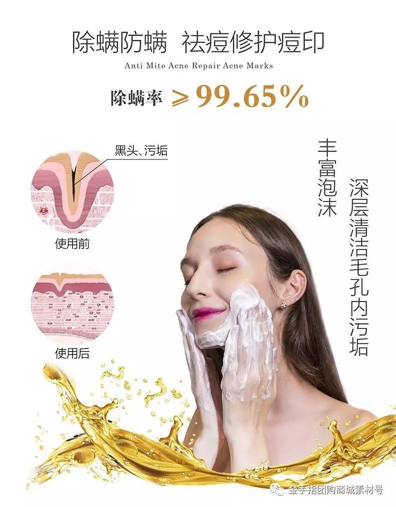 金手指线上团购,金手指团购套装