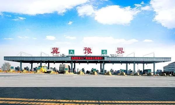 etc办理要注意哪些问题呢,办理etc都要注意哪些事项