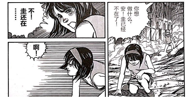 作品的凝视与和解——关于《OPUS》的前前后后-浅谈今敏漫画《OPUS》