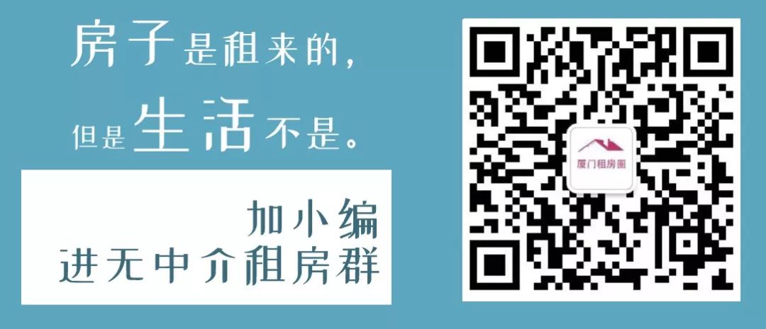厦门最新租房信息房东直租,厦门2024年租房价格趋势