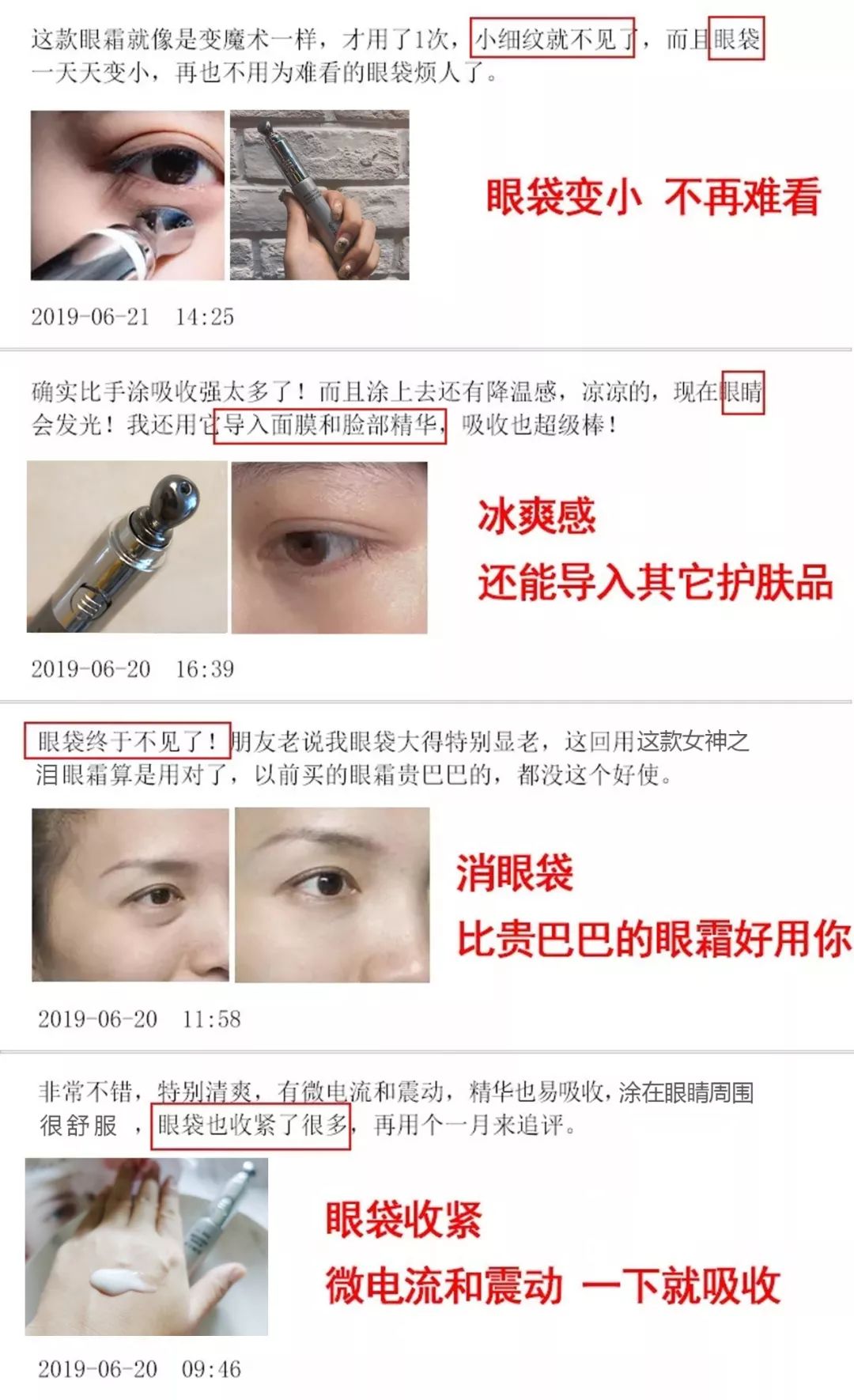 眼袋松弛下垂最快解决方法,严重眼袋下垂松弛怎么恢复