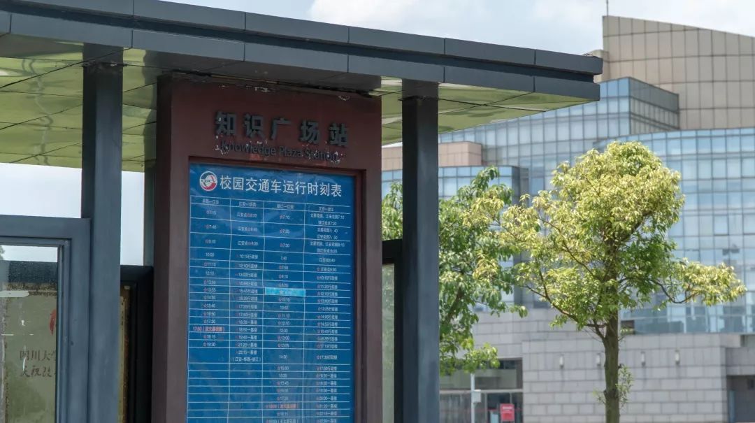 川大学习日常,川大的食宿条件