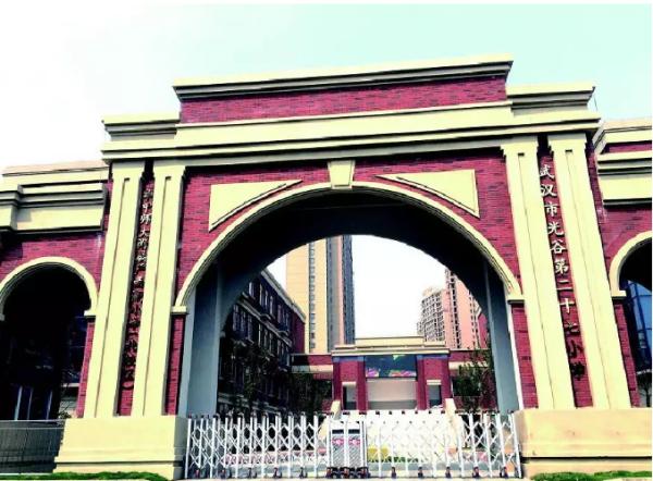 武汉又一批新学校将启用！新改扩建公办中小学20所、幼儿园30所