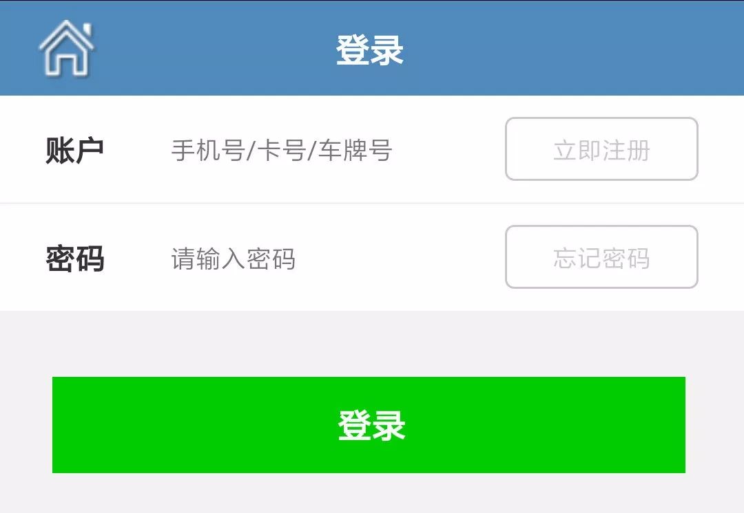 山西年底24处省界收费站拆除，ETC车道比例将大幅提升！“山西ETC”APP上线出行便捷更高效