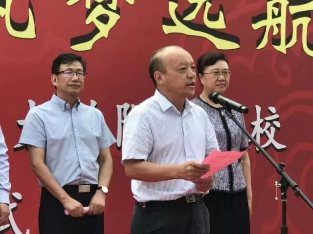 河南大学附属学校正式揭牌郑东新区再添优质教育资源