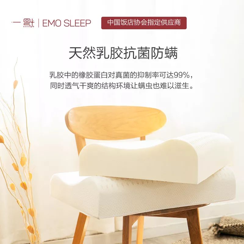 睡眠乳胶枕推荐,简单睡眠乳胶枕