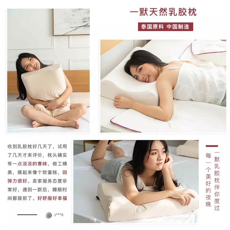 睡眠乳胶枕推荐,简单睡眠乳胶枕