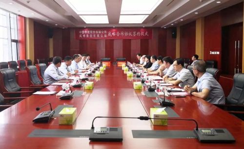 与中国铁建签约,岚桥集团和日照港的关系