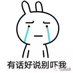 两岁孩子4根手指被绞断后续,看着都疼的伤口小孩