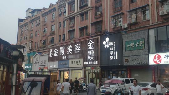 亿万富商涉嫌杀人案将开庭：20年前案发地残留血液证实女尸身份