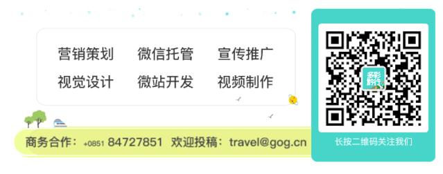 旅拍贵州!邂逅每一帧浪漫风景