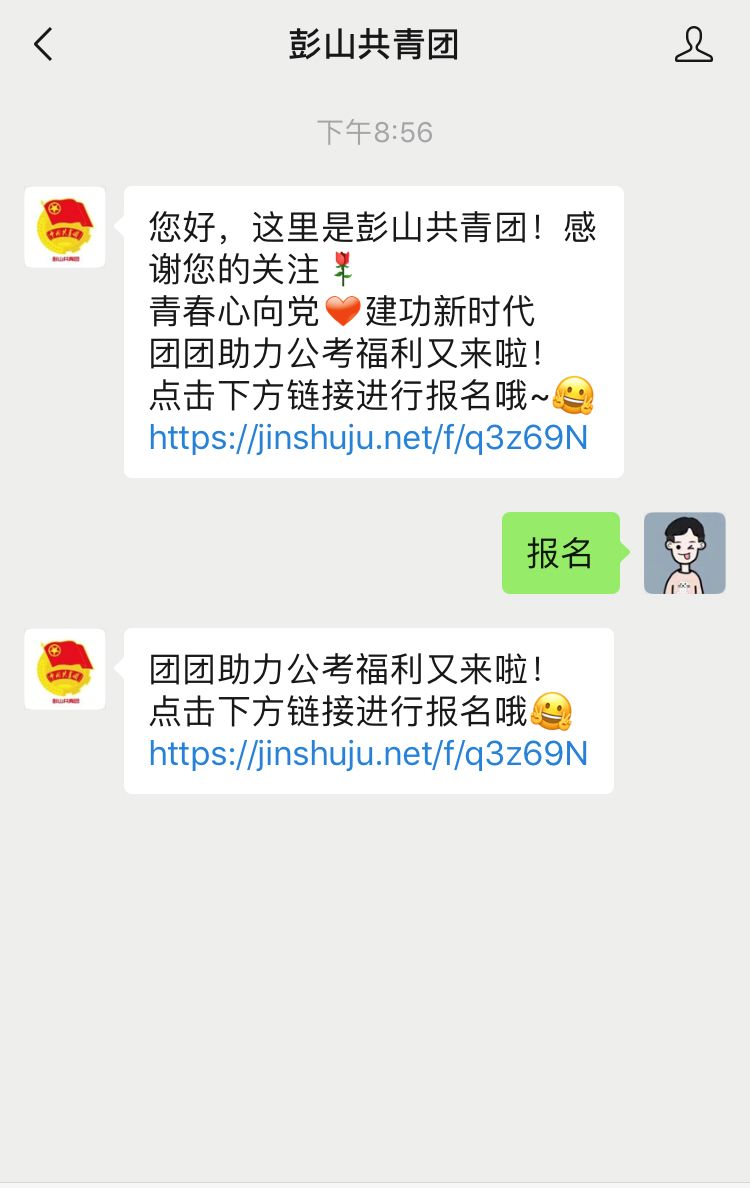 模考网课封闭班，团团携手中公赠送考公大福利