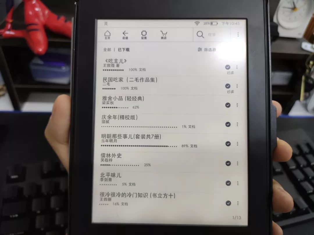 新入手kindle,新手买什么kindle