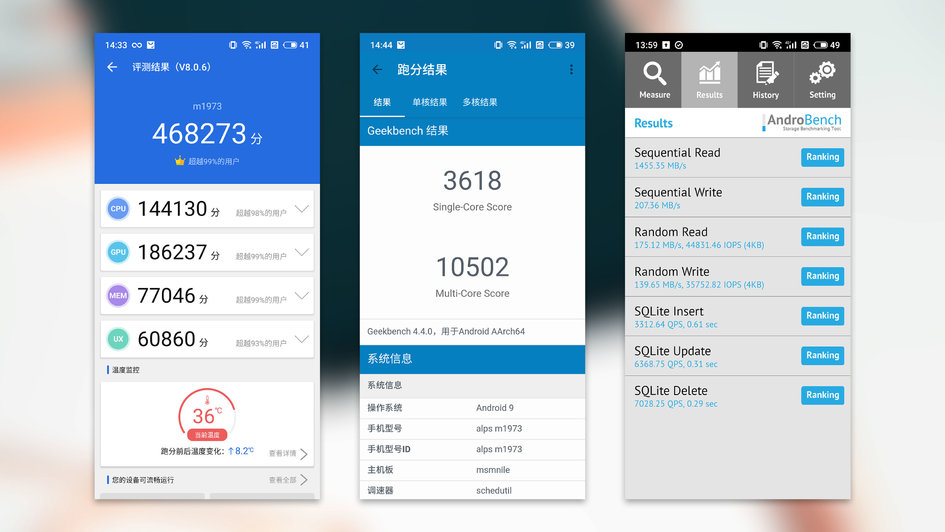 魅族16spro拆解,魅族16spro跑分