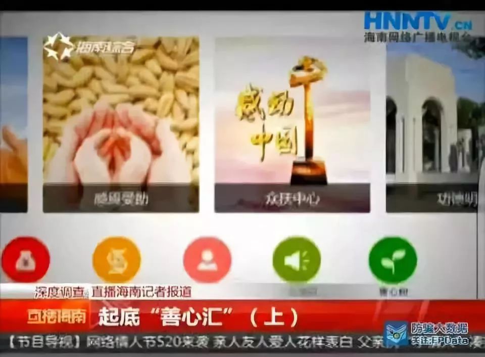 资金盘被骗全经历,资金盘被骗最新消息