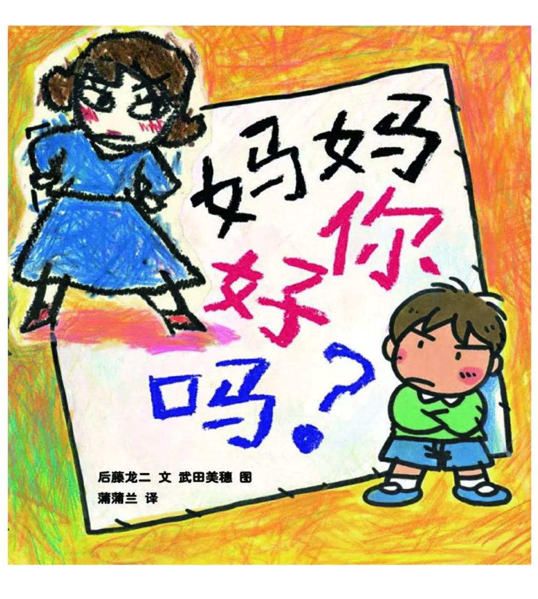 孩子开学前必读书,小学开学必备书单