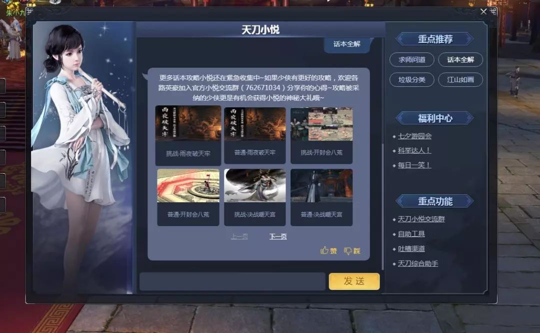 一大波福利来袭球迷们准备好了吗,最新报道一大波惠民活动来袭