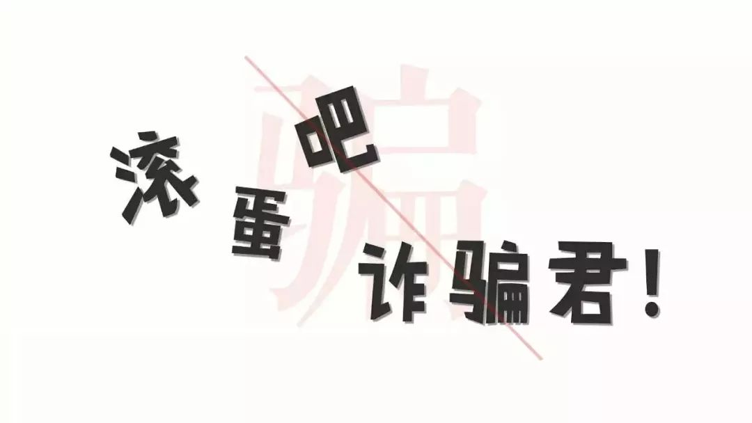 电信诈骗用什么套路骗你去国外,预防电信诈骗内容