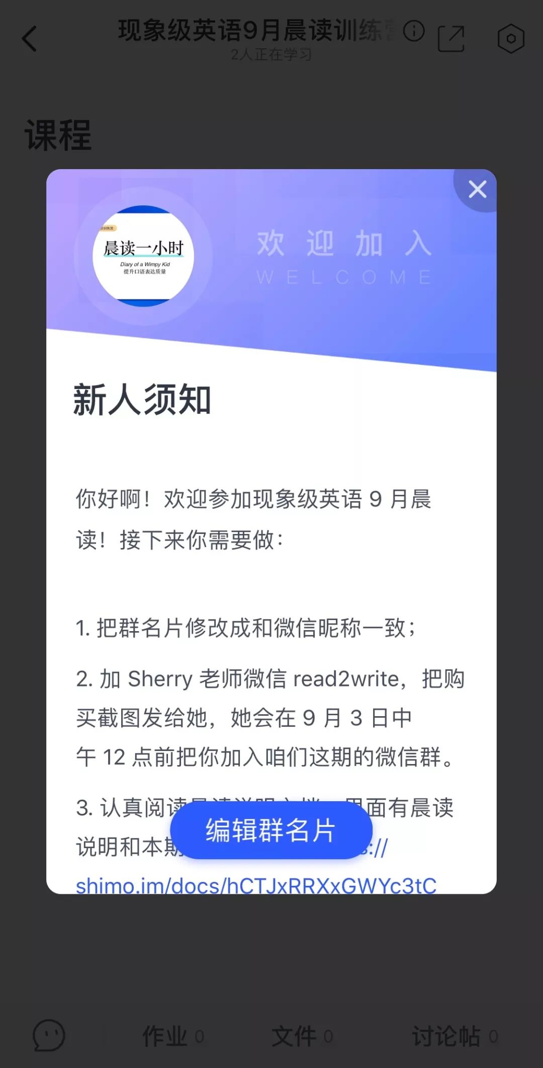 晨读100篇带听力的英文,8-9岁儿童每日英文阅读