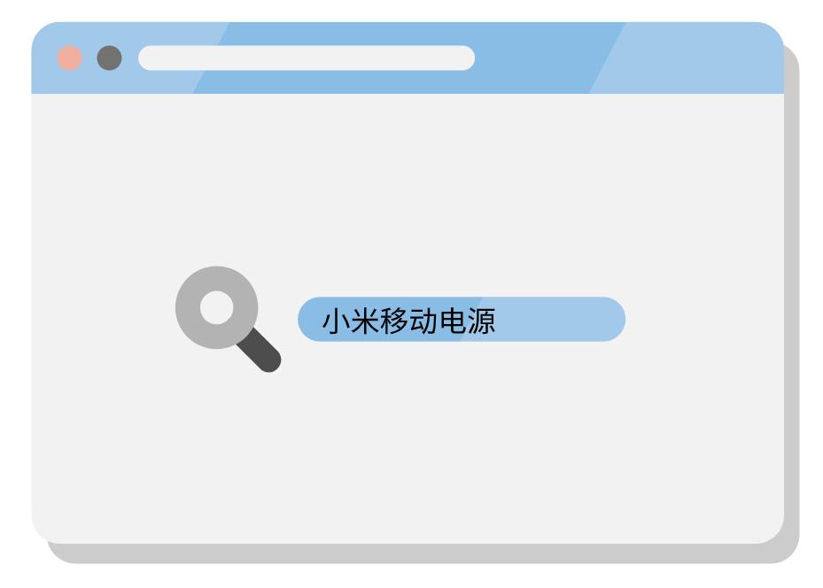 淘宝卖家被小米起诉索赔5万,做淘宝被小米告侵权