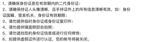 敦煌网准入类目怎么申请,敦煌网个人认证