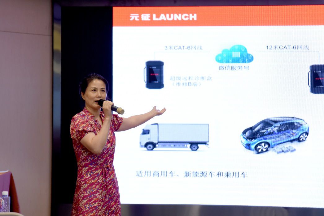 元征科技新闻,元征科技预披露