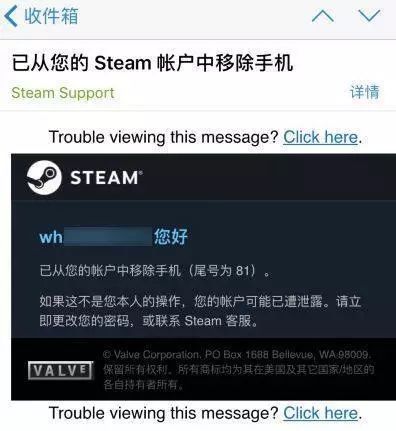 网警提醒信息泄露,网警提醒网络警告