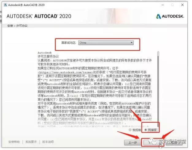 autocad2020怎么插入工具集库,怎么在电脑上下载autocad2020