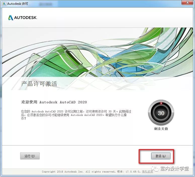 autocad2020怎么插入工具集库,怎么在电脑上下载autocad2020