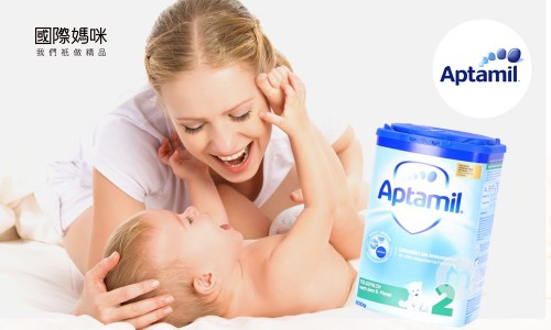 德国爱他美奶粉介绍视频,德国爱他美奶粉质量好不好