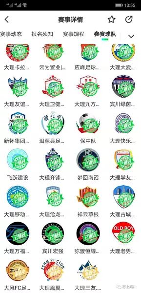 宾川篮球比赛决赛,宾川篮球比赛直播