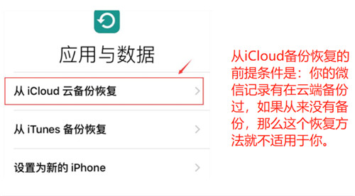 微信删除恢复聊天记录方法大全,微信被删除教你一招恢复聊天记录