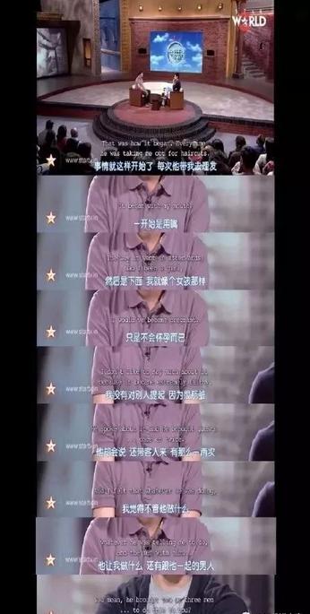 当女孩遭遇侵害该如何自保,女孩小时候遭受侵害应如何自救