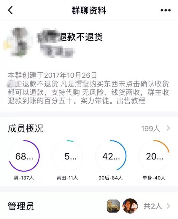 职业打假索赔100万元,职业打假被骗拜师费
