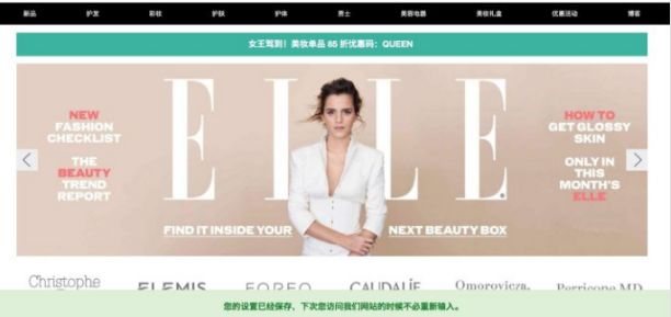 免费领取大牌小样,大牌小样怎么在官网薅