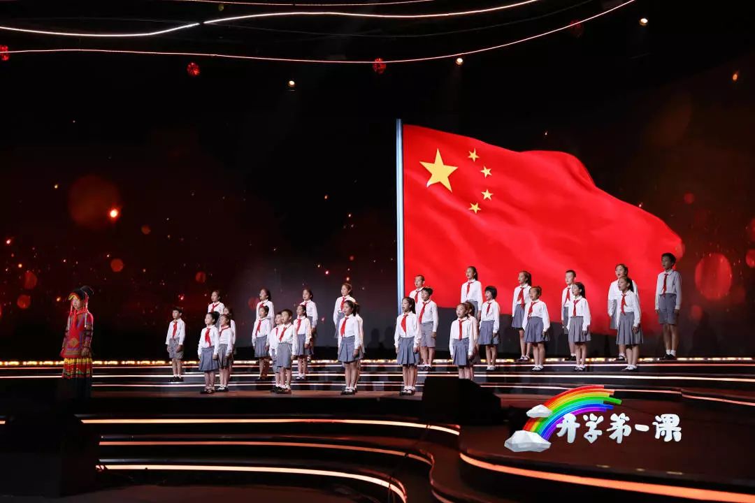 开学第一课国旗下的成长,五星红旗开学第一课节目