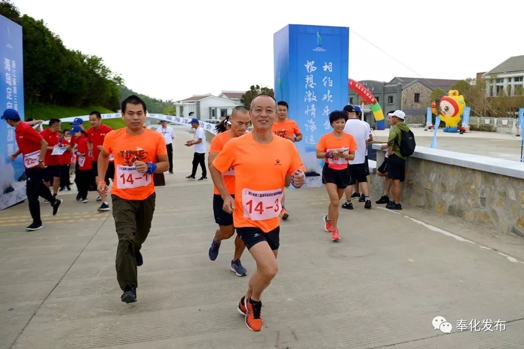 第三届海洋运动会开赛,舟山海洋运动会定向挑战赛