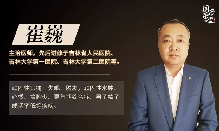 《国医说》丨第七十四期：口气清新及牙周炎护理小技巧