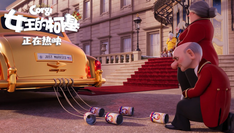 女王的柯基中文版免费观看完整版,女王的柯基在线免费看全集完整版