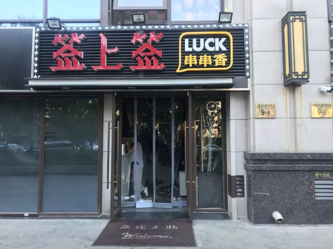 姝ｅ崡榻愬寳鐏攨涓蹭覆鍥㈣喘,姝ｅ崡榻愬寳鐏攨涓蹭覆