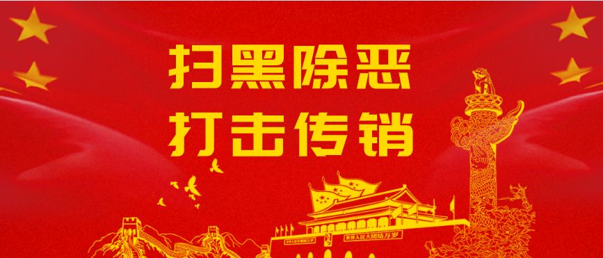 上山下海去旅行,上山下海出国游