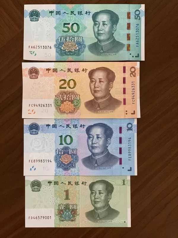 新版人民币5元点钞机升级,旧版点钞机不能识别新版人民币