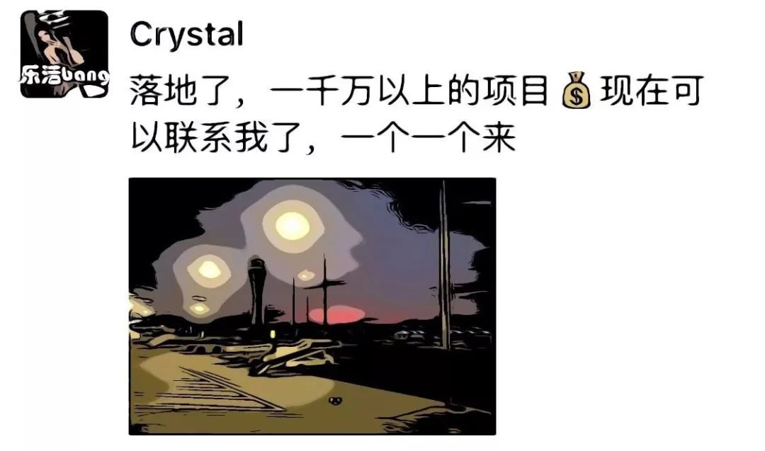 职业女性微信朋友圈背景图,朋友圈女子图鉴