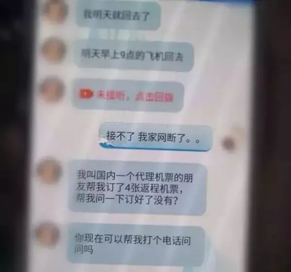 警方提醒朋友圈不再晒这五种照片,警惕隐藏在朋友圈中的诈骗行为